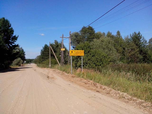 продать купить бревенчатый дом д. Владимировканедорого в Подмосковье